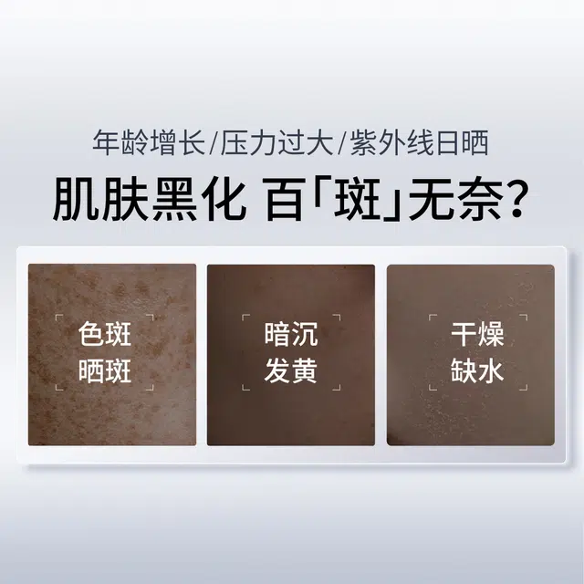60g1100ml