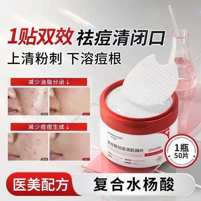 50100ml