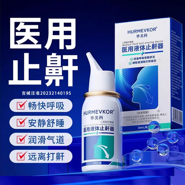 30ml