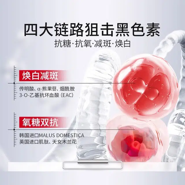 100ml