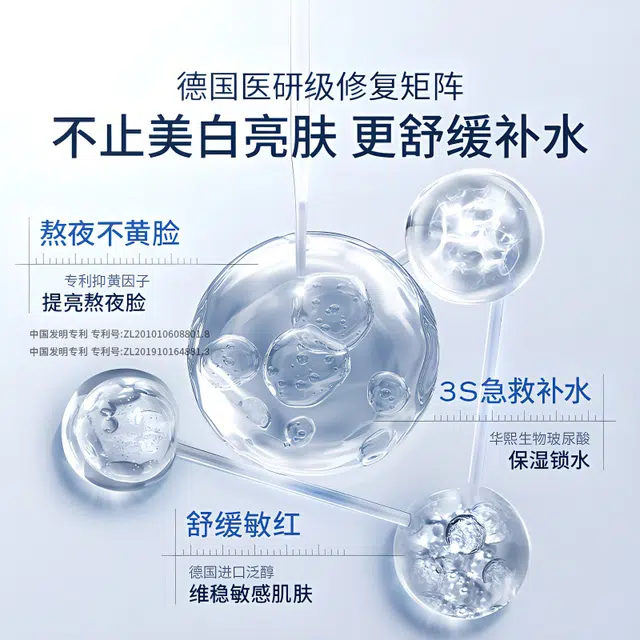 377 20ml