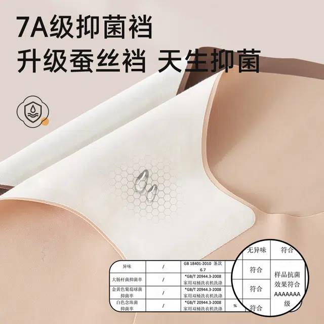 7A 3