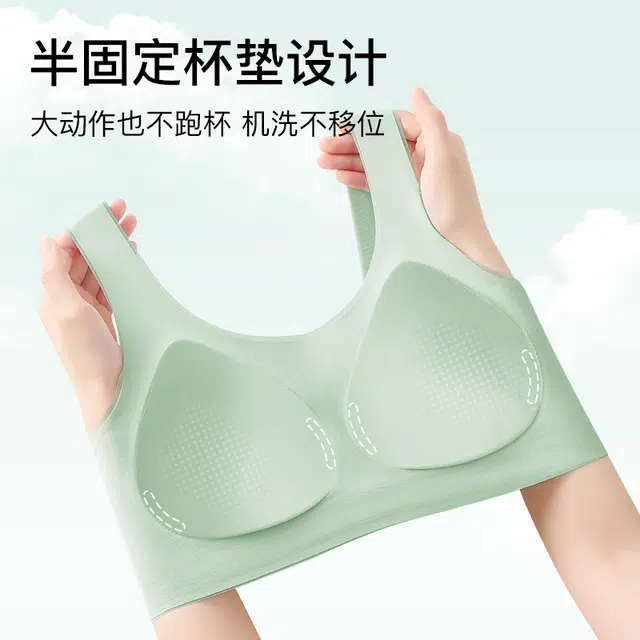 美雅挺 裸感系列 无痕提拉防下垂超薄超透气运动舒适凉感透气大码不勒文胸 女款
