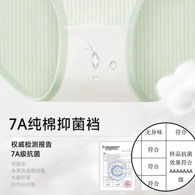 7A 3