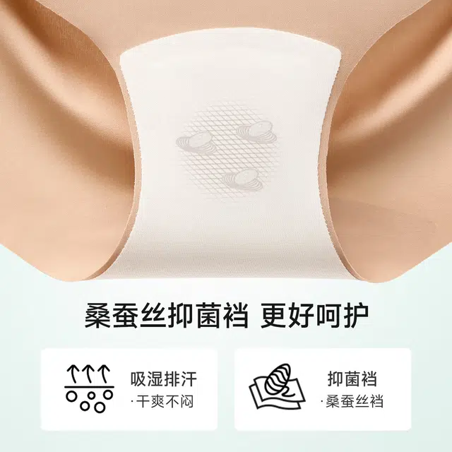 美雅挺 凉感运动收腹抑菌防夹臀简约舒适春夏内裤 女款 组合装