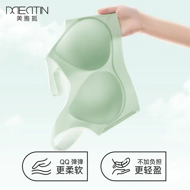 美雅挺 裸感系列 无痕提拉防下垂超薄超透气运动舒适凉感透气大码不勒文胸 女款