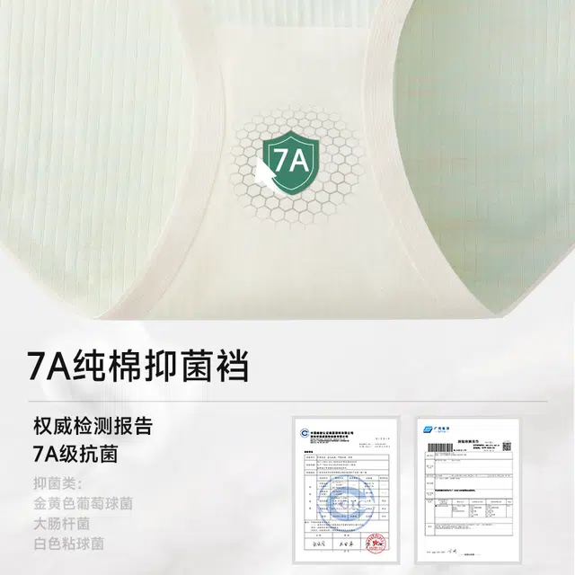 7A 3