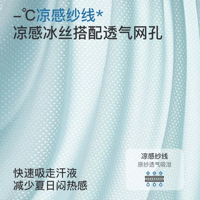 美雅挺 冰丝加宽防侧漏纯色简约三角裤中腰内裤 女款