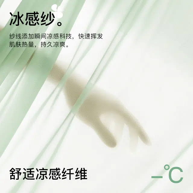 美雅挺 裸感系列 无痕提拉防下垂超薄超透气运动舒适凉感透气大码不勒文胸 女款
