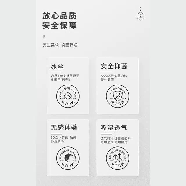大卫贝肯 冰丝肯抗菌透气速干高弹防阴囊潮湿抗菌透气平角内裤 男款
