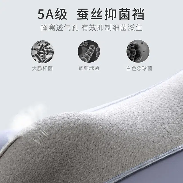大卫贝肯 冰丝肯抗菌透气速干高弹防阴囊潮湿抗菌透气平角内裤 男款