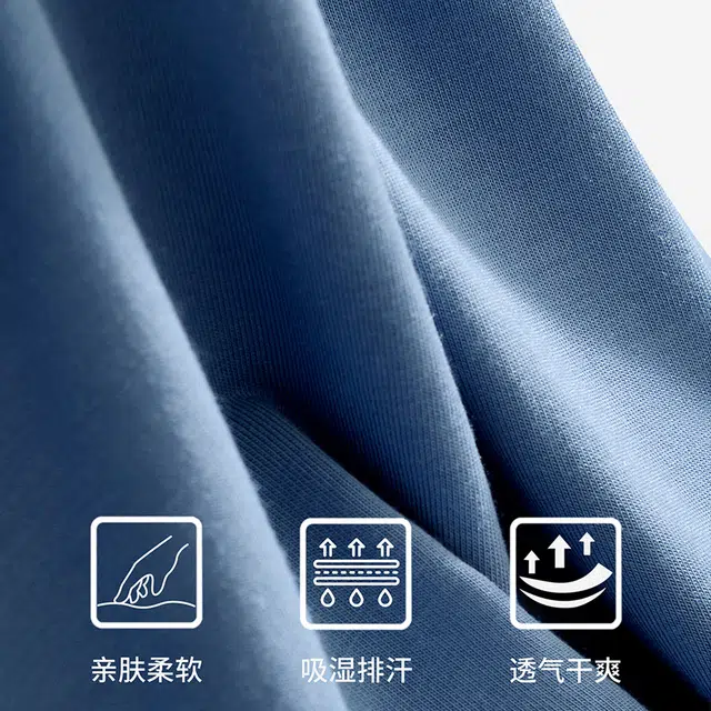 大卫贝肯 冰丝透气网格散热轻薄舒适凉感不卡裆内裤 男款