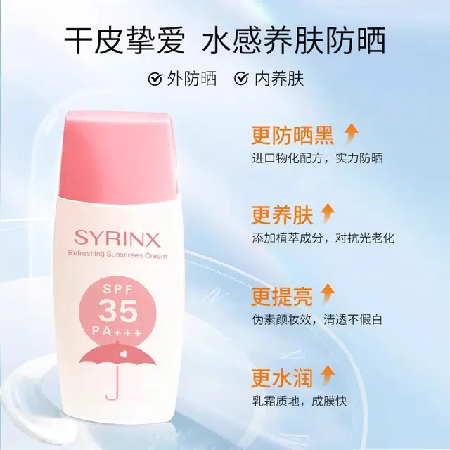 SYRINX SPF35 PA++