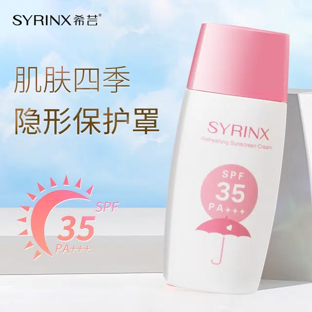 SYRINX SPF35 PA++