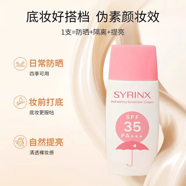 SYRINX SPF35 PA++