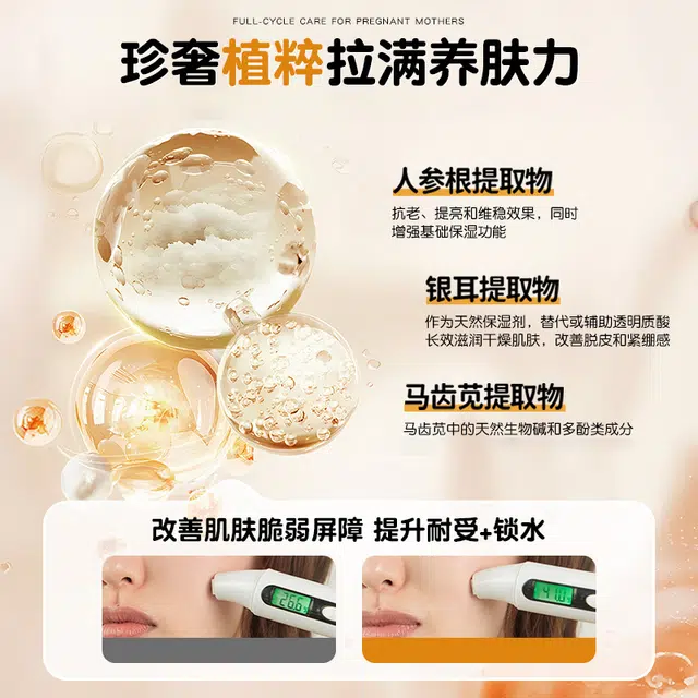 仁和匠心 菁萃舒润水乳护肤套装 保湿补水控油