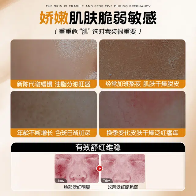 仁和匠心 菁萃舒润水乳护肤套装 保湿补水控油