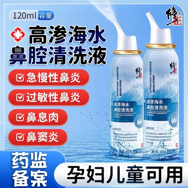 120ml