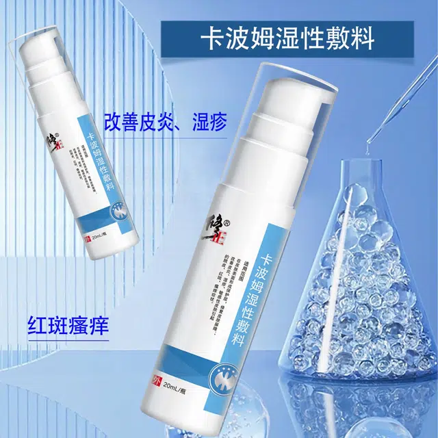 20ml