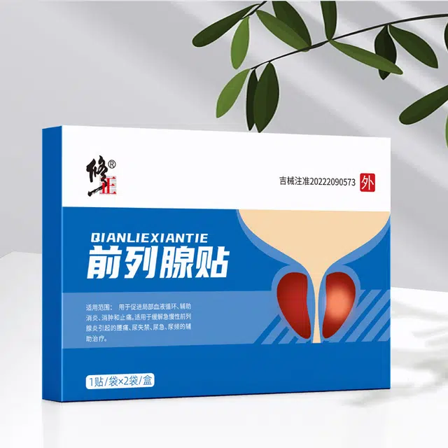 修正 β-葡聚糖凝胶敷料医用敷料 辅助治疗慢性前列腺炎缓解尿频尿急尿痛会阴部局部坠胀尿刺痛