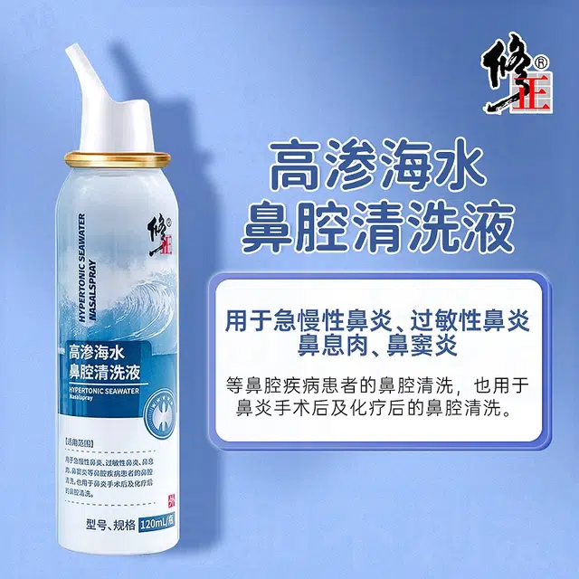 120ml
