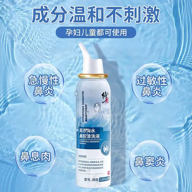 120ml
