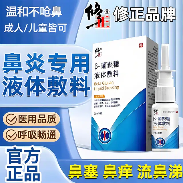 25ml