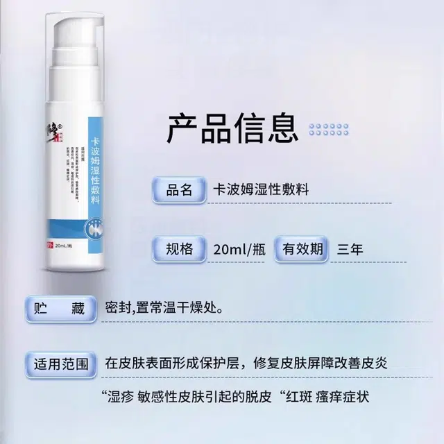 20ml