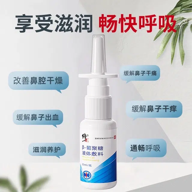 25ml