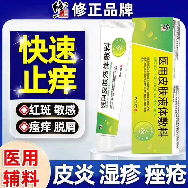 25ml