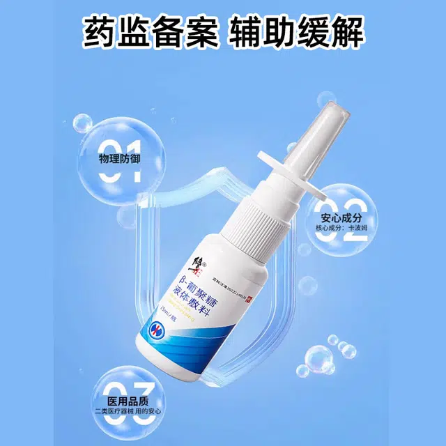25ml