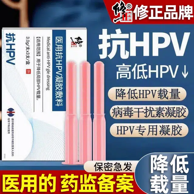 HPV