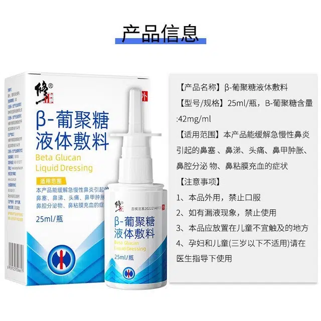 25ml