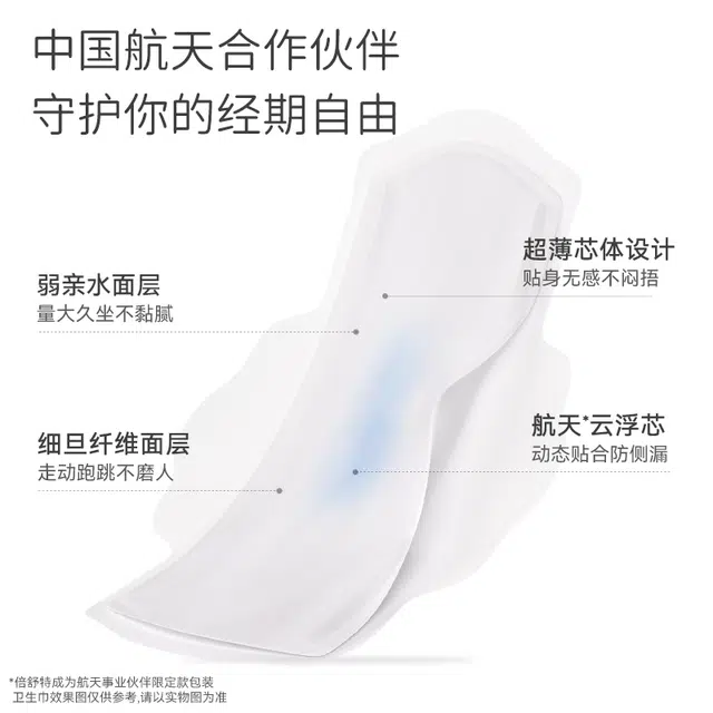 290mm