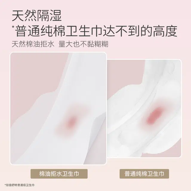 290mm