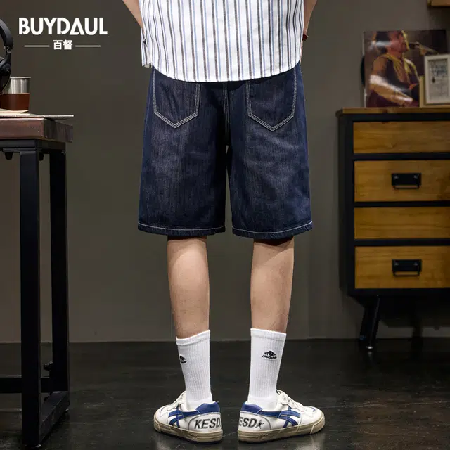BUYDAUL