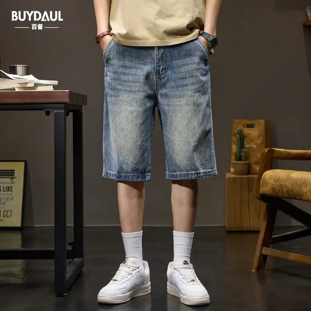 BUYDAUL