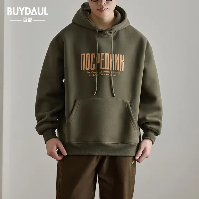 BUYDAUL