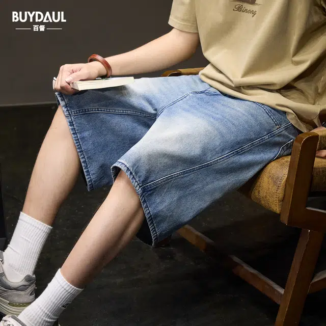 BUYDAUL