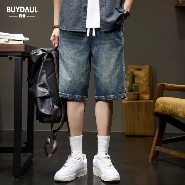 BUYDAUL