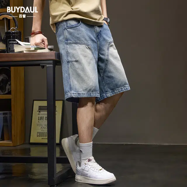 BUYDAUL