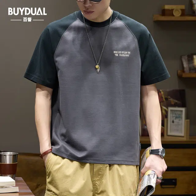 BUYDAUL T