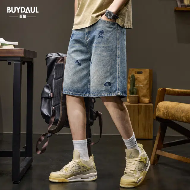 BUYDAUL