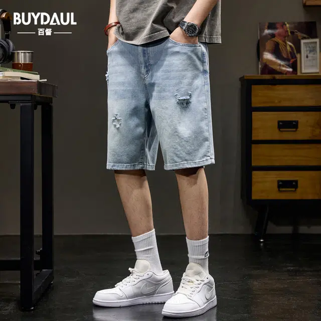 BUYDAUL