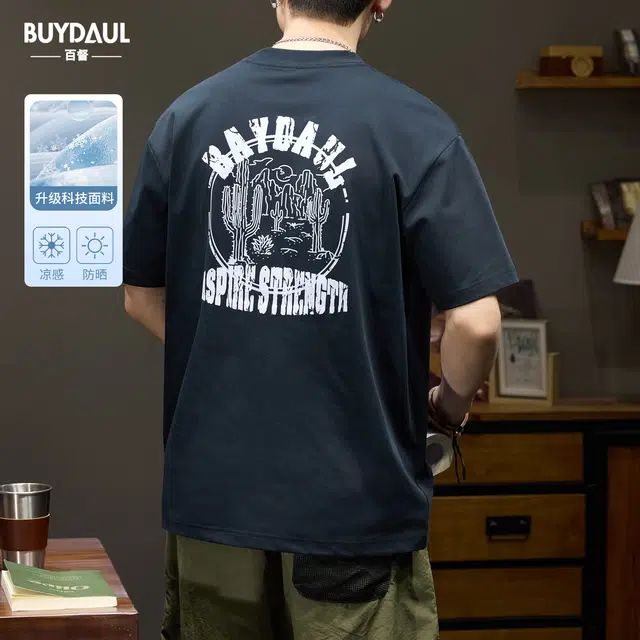 BUYDAUL T