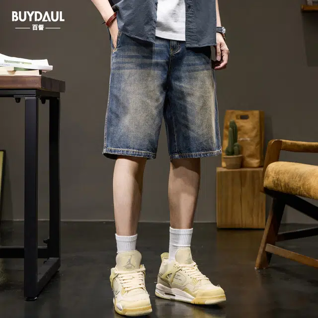 BUYDAUL