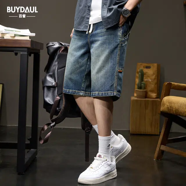 BUYDAUL