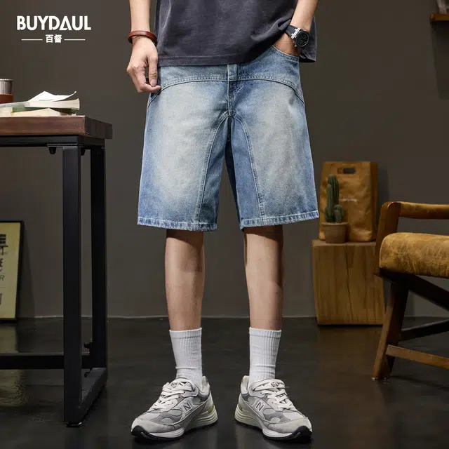 BUYDAUL