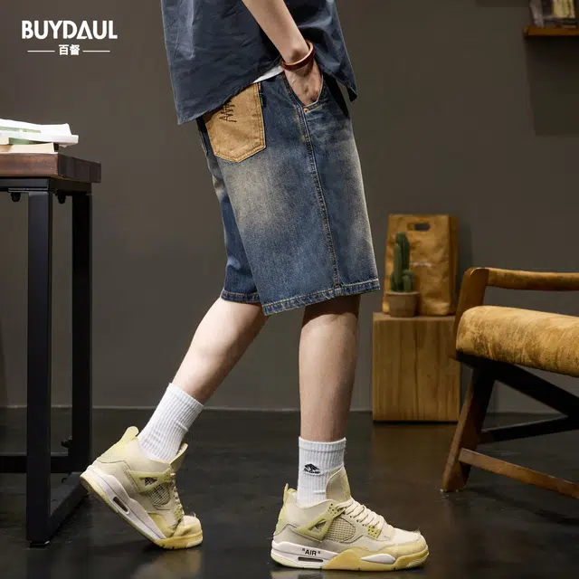 BUYDAUL