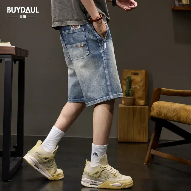 BUYDAUL